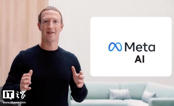 AI 团队成立超级智能实验室AG真人Me