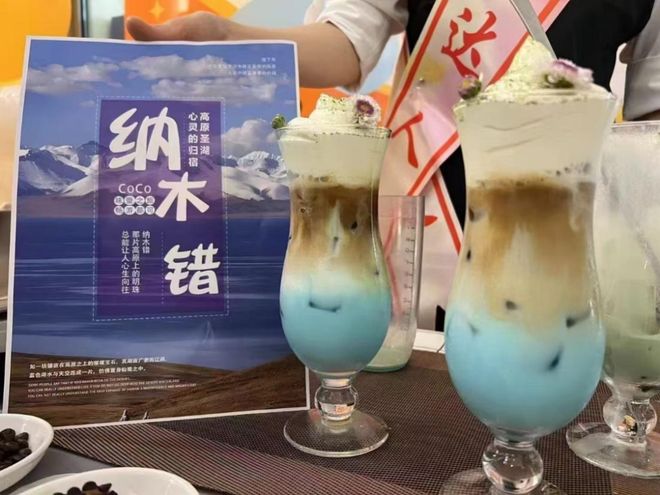 嚼头”的咖啡正成为年轻人的新宠AG真人百家家乐app一杯“有(图3)