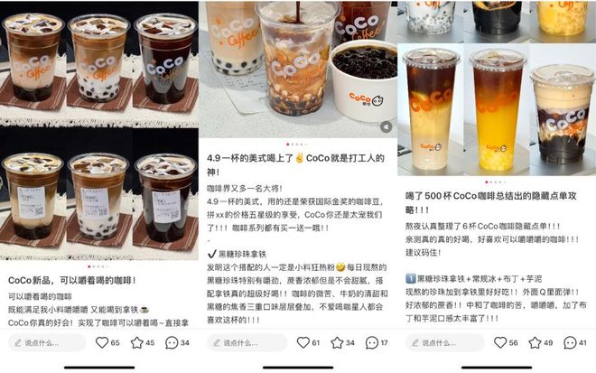 嚼头”的咖啡正成为年轻人的新宠AG真人百家家乐app一杯“有(图5)