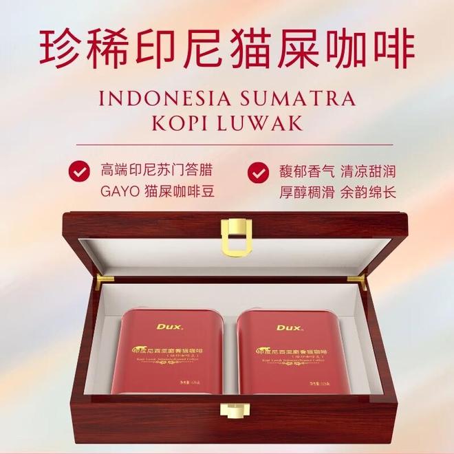 味觉朝圣:三款顶级咖啡豆的风味之旅AG真人澳门百家家乐蓝山与猫屎的(图2) 味觉朝圣:三款顶级咖啡豆的风味之旅AG真人澳门百家家乐蓝山与猫屎的(图2)