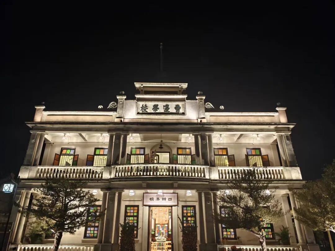 年新春的第一杯咖啡请到中山南区喝！AG真人app【来南区·过大年】马(图2)