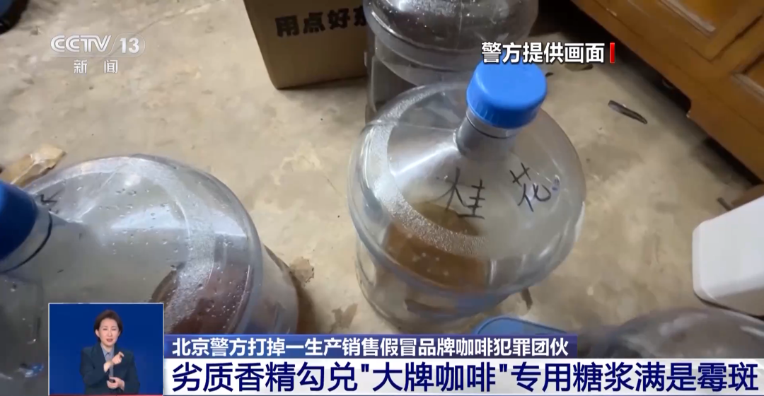 旱厕满是霉斑！很多人天天喝AG真人国际厅看吐了！挨着(图3)