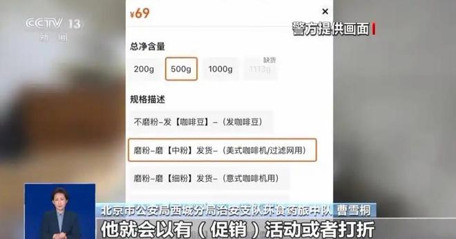 厕糖浆布满霉斑央视起底曝光很多人天天喝AG真人游戏第一品牌太恶心！原料挨旱(图4)