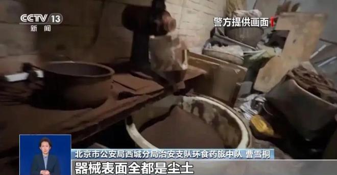 厕糖浆布满霉斑央视起底曝光很多人天天喝AG真人游戏第一品牌太恶心！原料挨旱(图5)