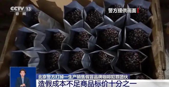 厕糖浆布满霉斑央视起底曝光很多人天天喝AG真人游戏第一品牌太恶心！原料挨旱(图9)