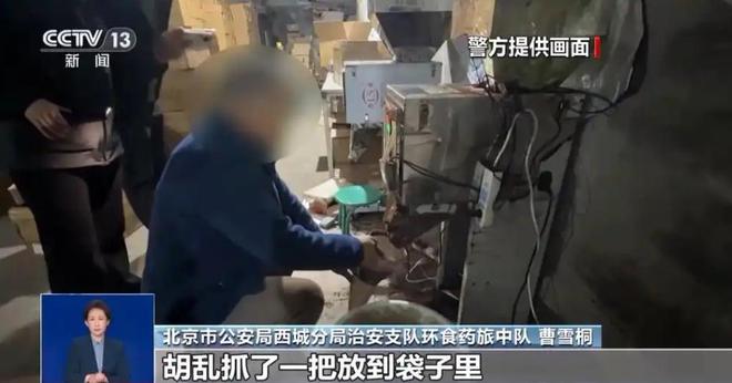 厕糖浆布满霉斑央视起底曝光很多人天天喝AG真人游戏第一品牌太恶心！原料挨旱(图10)