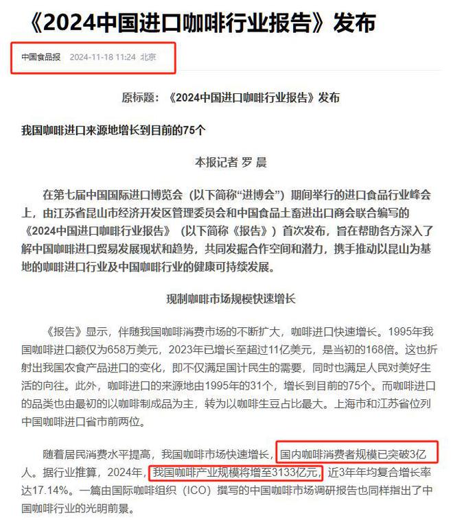 厕糖浆布满霉斑央视起底曝光很多人天天喝AG真人游戏第一品牌太恶心！原料挨旱(图15)