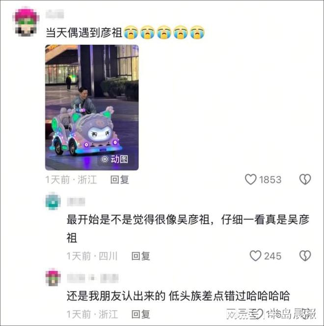 在上海找人街拍被误以为是“怪老头”AG真人国际游戏天呐！50岁吴彦祖