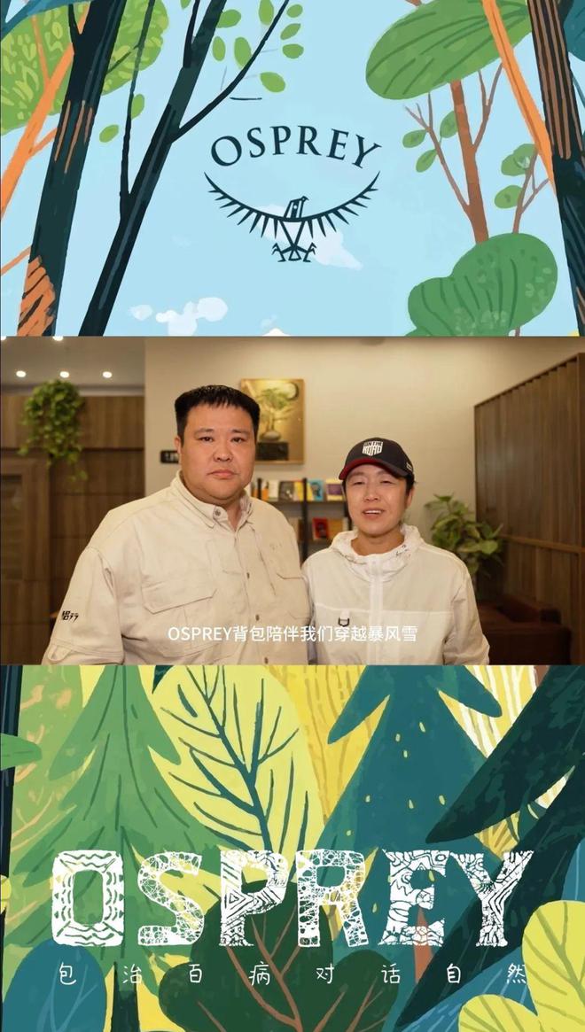 杯冠军；萨武雪山暂时封闭解封时间未定AG真人登录入口潘愚非夺得攀岩世界(图31)