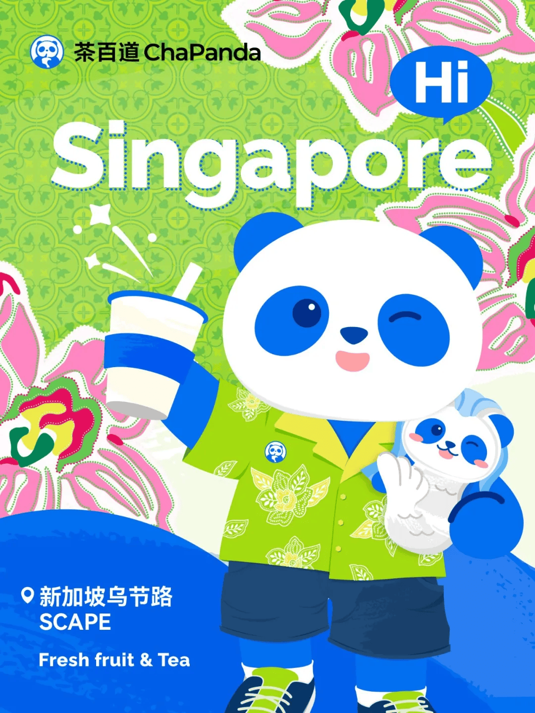 面不同价”；鲍师傅盯上咖啡 周报ag真人平台第一游戏和府捞面“同(图5)