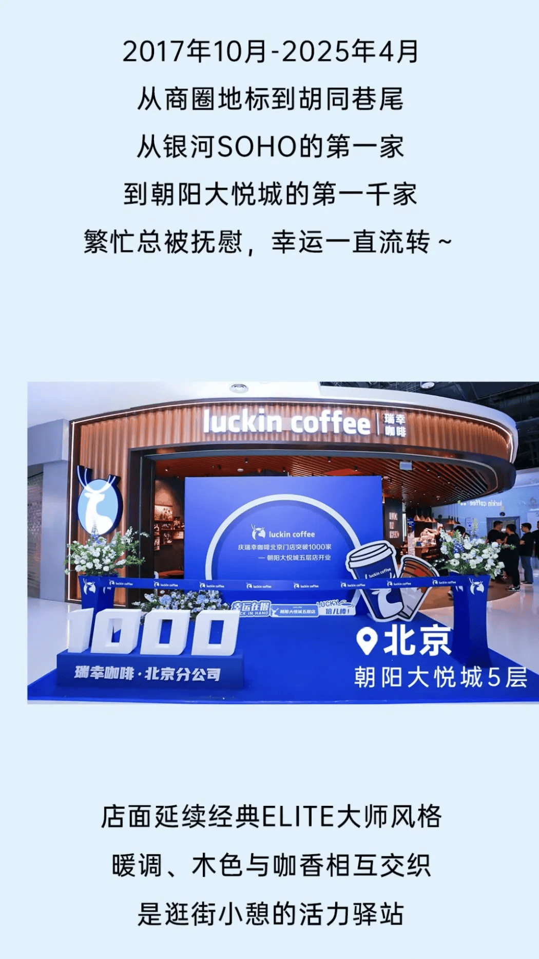 面不同价”；鲍师傅盯上咖啡 周报ag真人平台第一游戏和府捞面“同(图10)