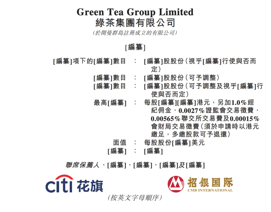 面不同价”；鲍师傅盯上咖啡 周报ag真人平台第一游戏和府捞面“同(图14)