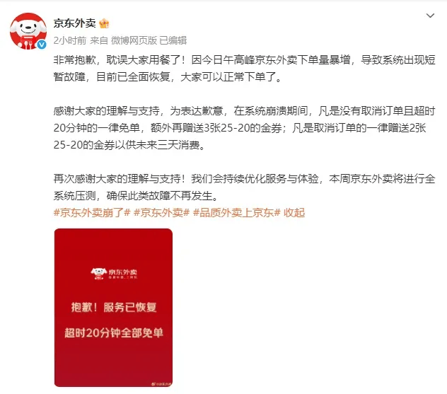 面不同价”；鲍师傅盯上咖啡 周报ag真人平台第一游戏和府捞面“同(图18)