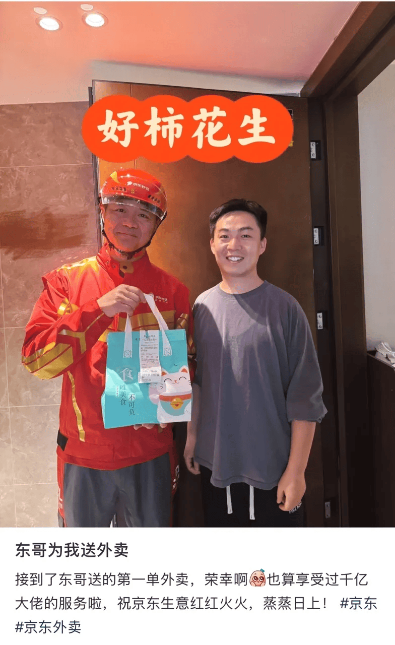 面不同价”；鲍师傅盯上咖啡 周报ag真人平台第一游戏和府捞面“同(图22)