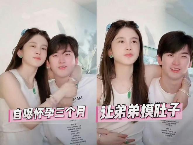 弟搂抱自曝怀孕戛纳红毯过分暴露被驱赶AG真人游戏平台属实疯癫！赵樱子和弟(图7)